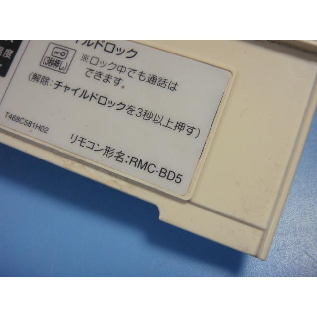 三菱（MITSUBISHI） RMC-BD5 MITSUBISHI ミツビシ 給湯器 浴室リモコン