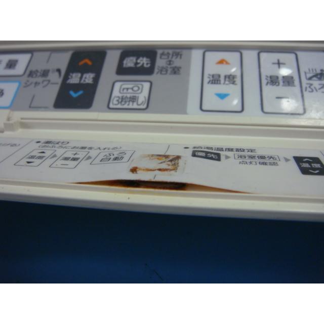 三菱（MITSUBISHI） RMC-BD7 MITSUBISHI 給湯器リモコン 浴室リモコン