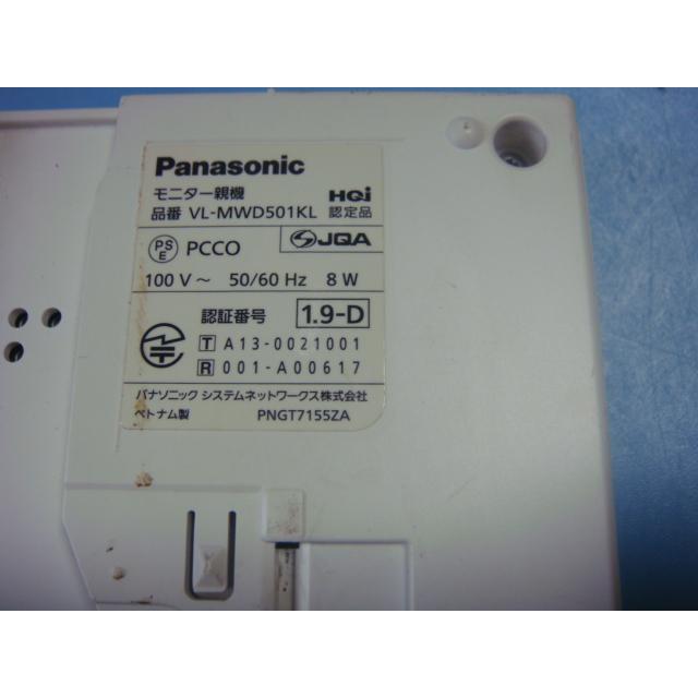 Panasonic（パナソニック） VL-MWD501 ドアホン インターホン モニター