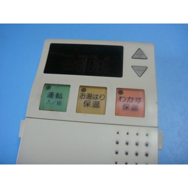 TOTO RAC113KT TOTO/トートー リモコン 給湯器 送料無料 スピード発送