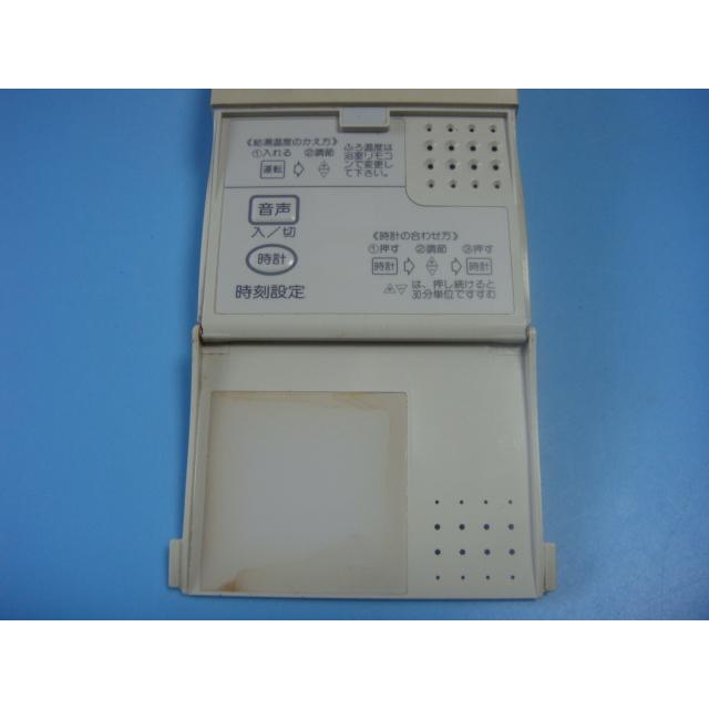 TOTO RAC113KT TOTO/トートー リモコン 給湯器 送料無料 スピード発送