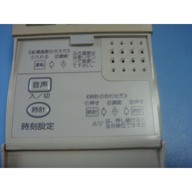 TOTO RAC113KT TOTO/トートー リモコン 給湯器 送料無料 スピード発送