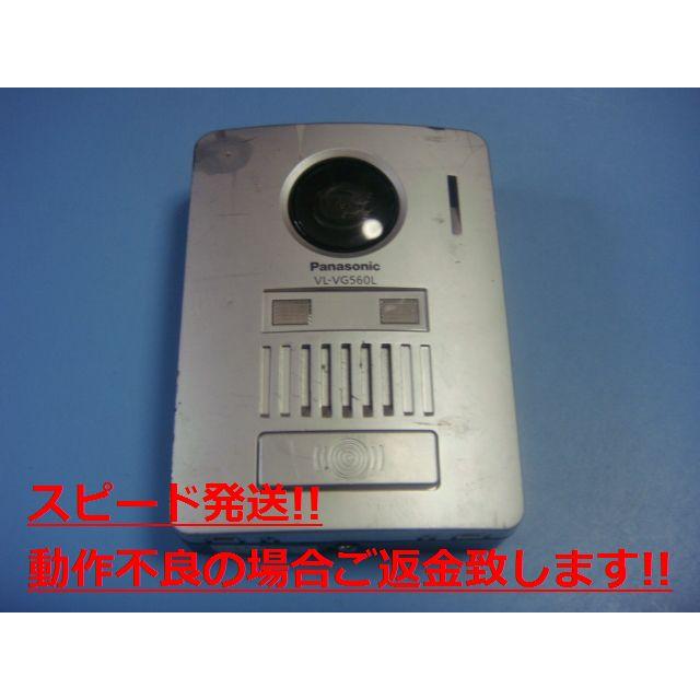 Panasonic vl-vg560l インターフォン Panasonic VL-VG560L パナソニック ドアホン インターフォン
