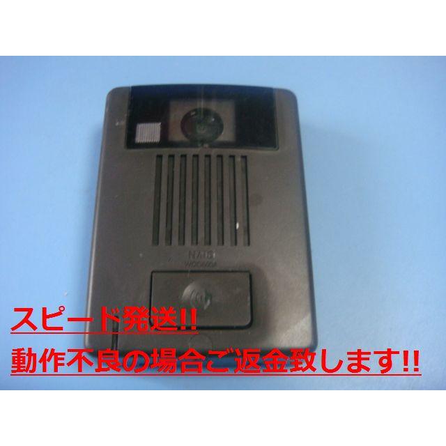 WQC800A NAiS カラーカメラ付 ドアホン 子機 送料無料 スピード WQC800A NAiS カラーカメラ付 ドアホン 子機 送料無料 スピード