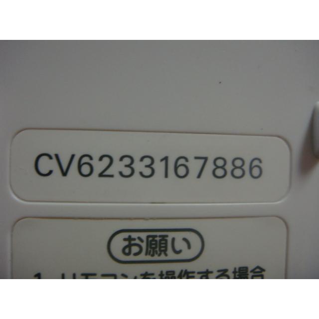 Panasonic CV6233167886 パナソニック 業務用エアコン リモコン