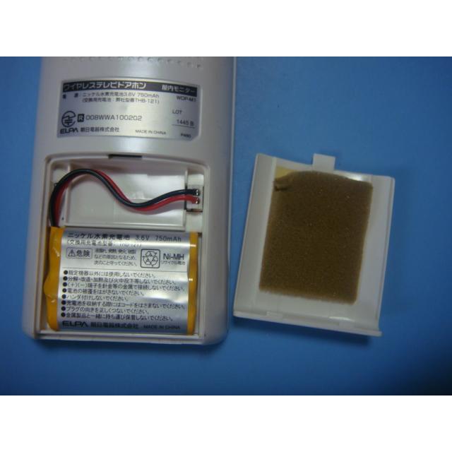 ELPA（エルパ） WDP-M1 ELPA ドアホン ワイヤレステレビドアホン 送料