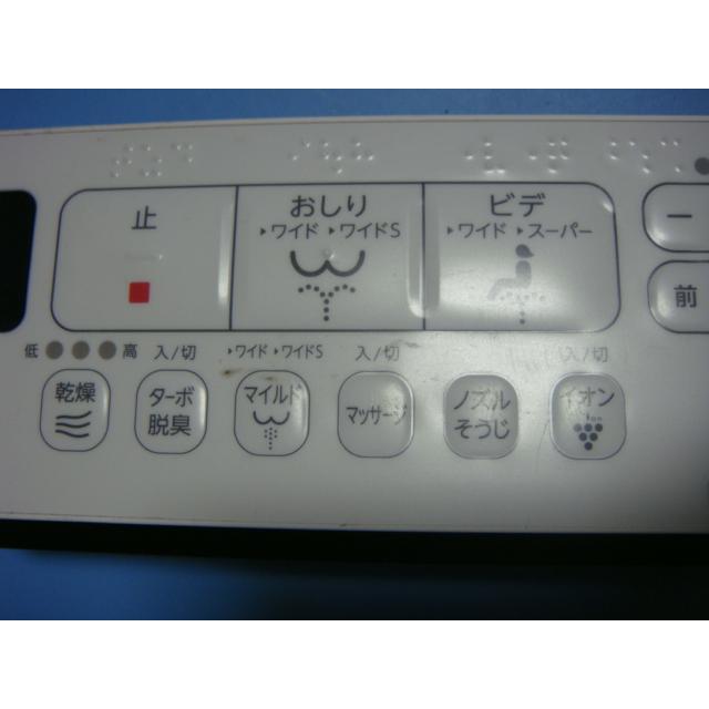 INAX（イナックス） 354-1723B INAX/イナックス シャワートイレ