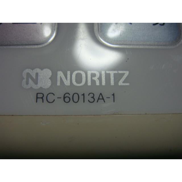 [保証あり]ノーリツ NORITZ 給湯器 リモコン RC-6013A-1 ノーリツ（NORITZ） RC-6013A-1 給湯器 リモコン 送料無料 スピード