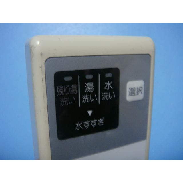 [保証あり]ノーリツ NORITZ 給湯器 リモコン RC-6013A-1 ノーリツ（NORITZ） RC-6013A-1 給湯器 リモコン 送料無料 スピード