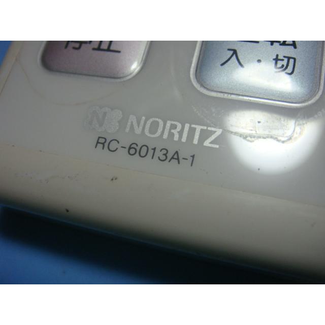 ノーリツ（NORITZ） RC-6013A-1 給湯器 リモコン 送料無料 スピード