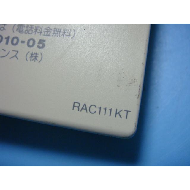 TOTO RAC111KT TOTO トートー リモコン 給湯器 送料無料 スピード発送