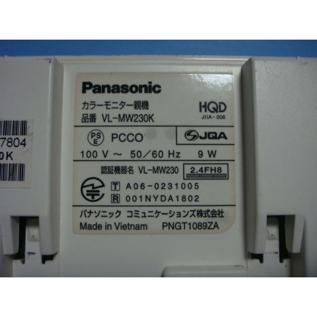 Panasonic（パナソニック） VL-MW230 Panasonic カラーモニター親機