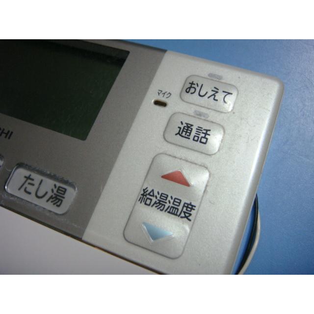 日立 BER-G1FB HITACHI 給湯器 リモコン 送料無料 スピード発送 日立 BER-G1FB HITACHI 給湯器 リモコン 送料無料 スピード発送