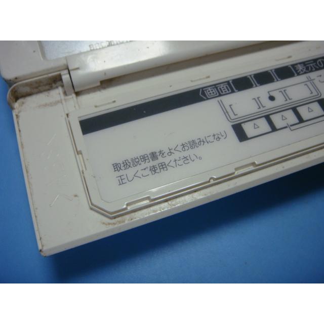 ダイキン BRC981C12 DAIKIN 給湯器リモコン 送料無料 スピード ダイキン BRC981C12 DAIKIN 給湯器リモコン 送料無料 スピード
