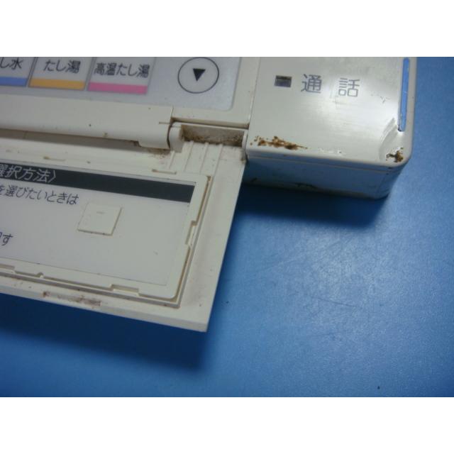ダイキン BRC981C12 DAIKIN 給湯器リモコン 送料無料 スピード ダイキン BRC981C12 DAIKIN 給湯器リモコン 送料無料 スピード
