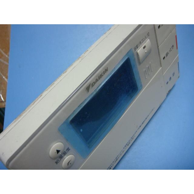 ダイキン BRC981C12 DAIKIN 給湯器リモコン 送料無料 スピード ダイキン BRC981C12 DAIKIN 給湯器リモコン 送料無料 スピード