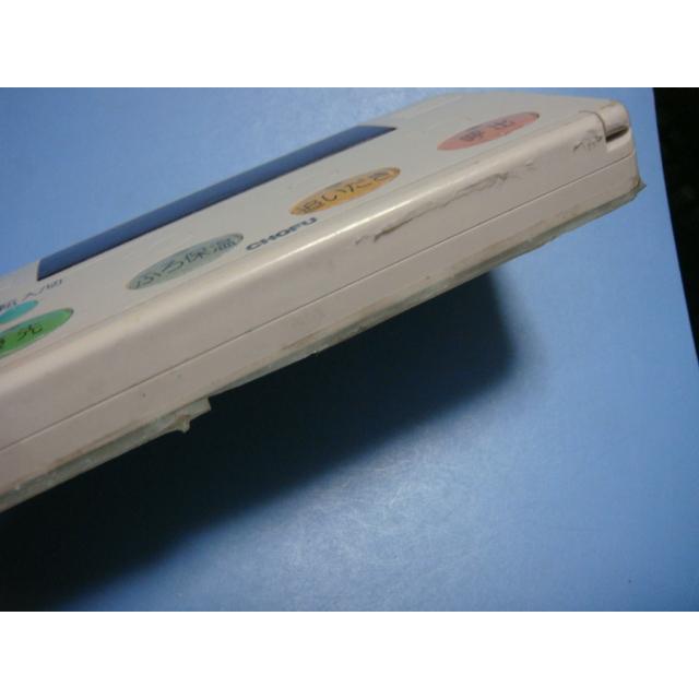 YST-2002 長府 CHOFU 給湯器 リモコン 送料無料 スピード発送 YST-2002 長府 CHOFU 給湯器 リモコン 送料無料 スピード発送
