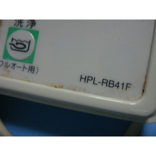[保証あり]TOSHIBA 東芝電気温水器リモコン HPL-RB41F TOSHIBA HPL-RB41F 東芝 給湯器 リモコン 送料無料 スピード発送