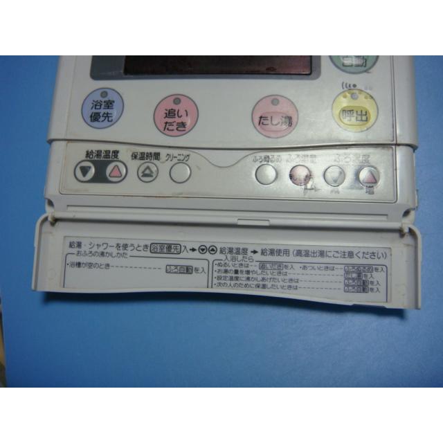 [保証あり]CORONA コロナエコキュートリモコンRBP-H3012A CORONA（コロナ） RBP-H3012A CORONA エコキュート 浴室用リモコン