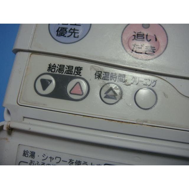 CORONA RBP-H3012A 給湯リモコン CORONA（住宅設備） RBP-H3012A CORONA コロナ エコキュート