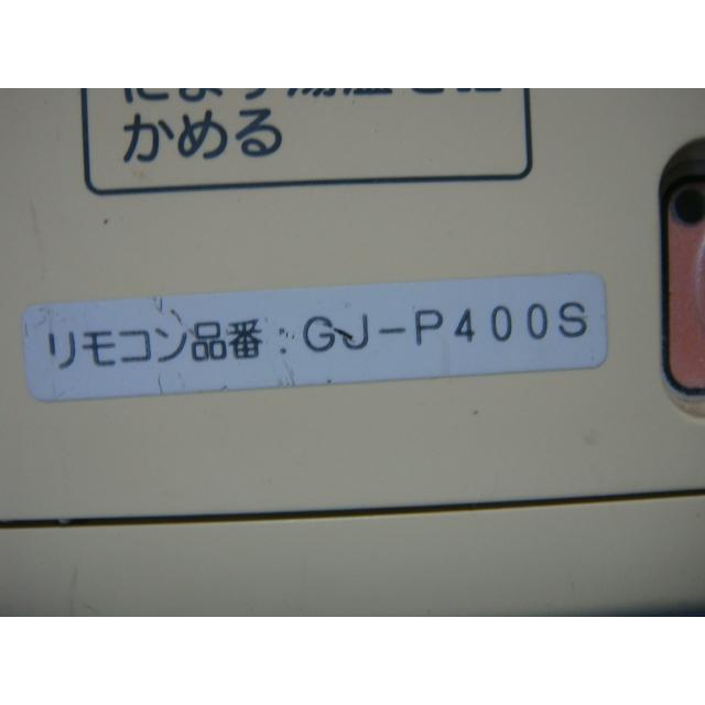 ナショナル GJ-P400S National/ナショナル 給湯器 浴室リモコン 送料