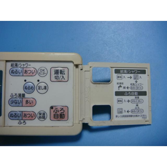 ナショナル GJ-P400S National/ナショナル 給湯器 浴室リモコン 送料