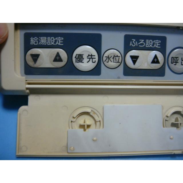 YST-65 CHOFU 長府製作所 給湯器 浴室リモコン 送料無料 YST-65 CHOFU 長府製作所 給湯器 浴室リモコン 送料無料