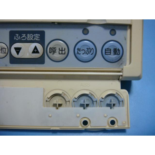 YST-65 CHOFU 長府製作所 給湯器 浴室リモコン 送料無料 YST-65 CHOFU 長府製作所 給湯器 浴室リモコン 送料無料