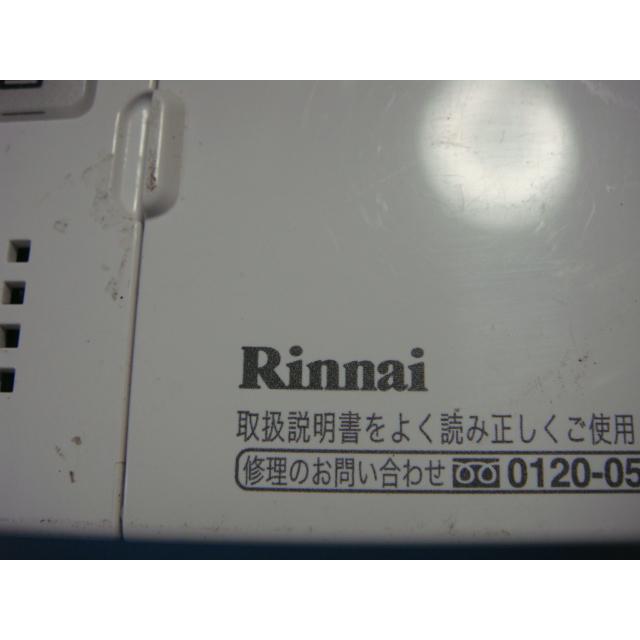 リンナイ（Rinnai） BC-230V 給湯器用リモコン 送料無料 スピード発送