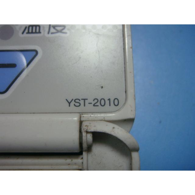 YST-2010 CHOFU 浴室 給湯器リモコン 送料無料 スピード発送 即決 不良品返金保証 純正 C3633｜aucshop｜04