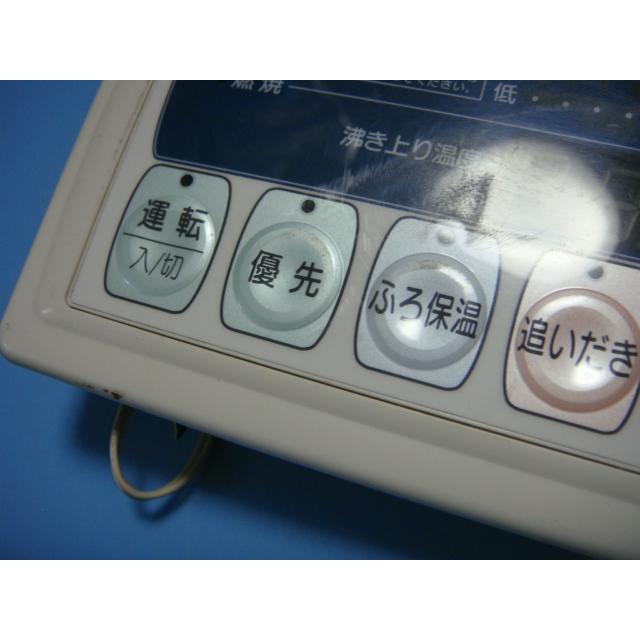 YST-1300 CHOFU 長府製作所 給湯器 ボイラー リモコン 送料無料 YST-1300 CHOFU 長府製作所 給湯器 ボイラー リモコン 送料無料
