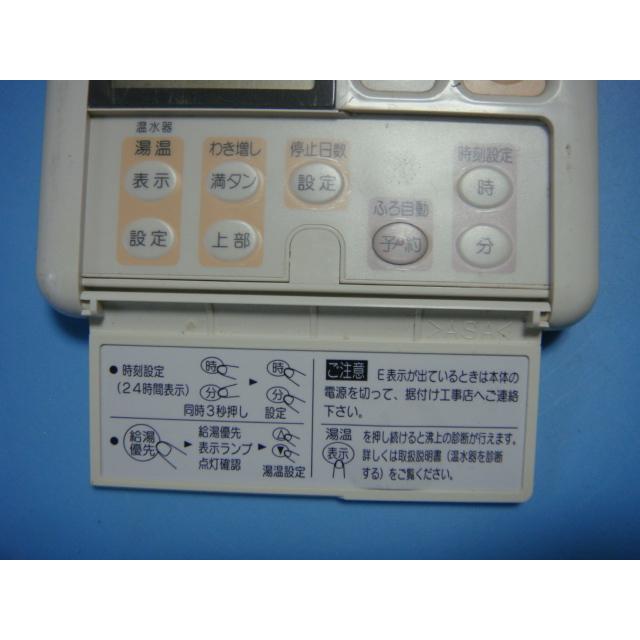 SS4 農くる 自動風呂給湯電気温水器 高圧 chuki200v CS - 給湯設備 SS4 農くる 自動風呂給湯電気温水器 高圧 chuki200v CS - 給湯設備