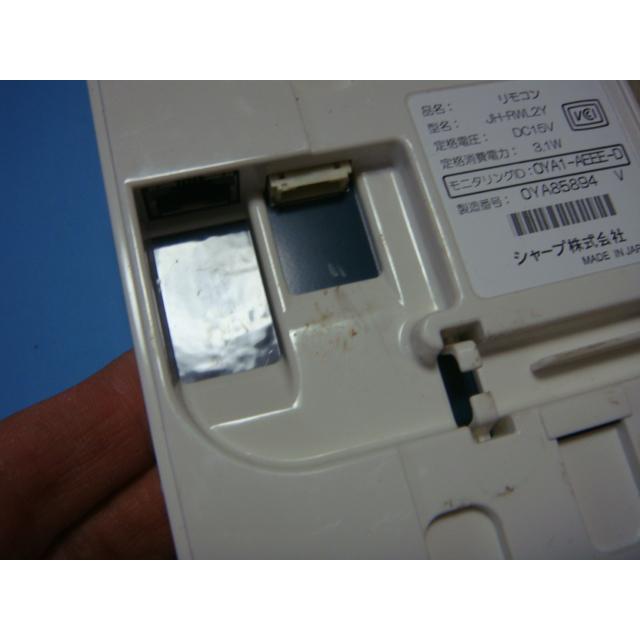 SHARP（シャープ） JH-RWL2Y SHARP 太陽光発電 リモコン 電力モニター