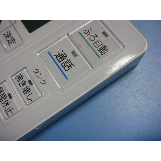 ダイキン（DAIKIN） BRC030B11 DAIKIN 給湯器リモコン 送料無料