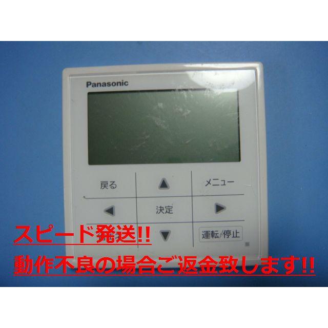 1000 パナソニック　CZ-10RT4　ワイヤード　エアコン　リモコン Panasonic CZ-10RT4 パナソニック エアコン ワイヤード リモコン
