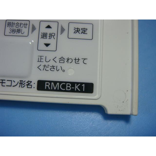 三菱 RMCB-K1 DIAHOT 三菱電機 リモコン 給湯器 送料無料 三菱 RMCB-K1 DIAHOT 三菱電機 リモコン 給湯器 送料無料