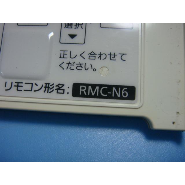 三菱（MITSUBISHI） RMC-N6 DIAHOT 三菱電機 リモコン 給湯器 送料無料