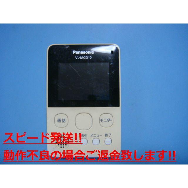 Panasonic（パナソニック） VL-MGD10 Panasonic ワイヤレステレビ