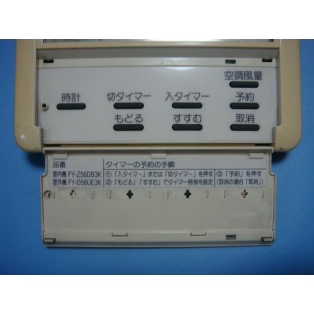FY-DB06CR National ナショナル 気調システムコントローラー リモコン 送料無料 スピード発送 即決 不良品返金保証 純正 C3653 | ナショナル | 05