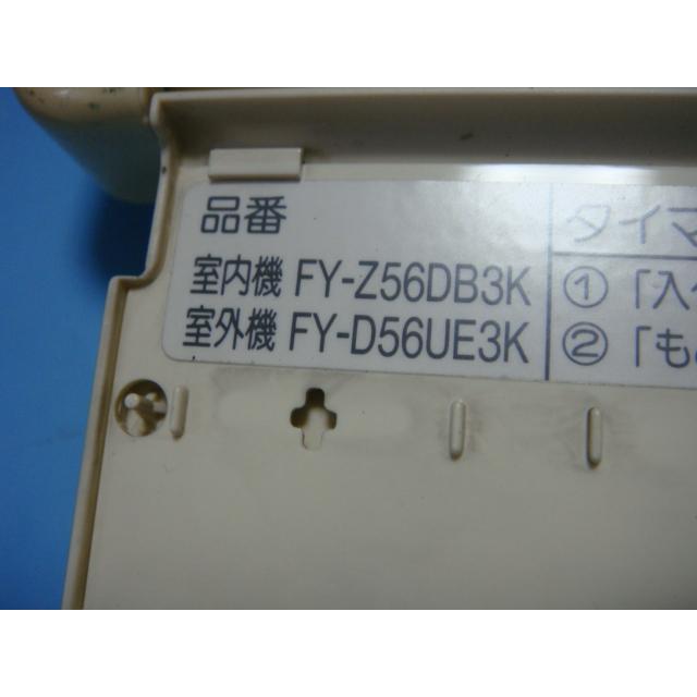 FY-DB06CR National ナショナル 気調システムコントローラー リモコン 送料無料 スピード発送 即決 不良品返金保証 純正 C3653 | ナショナル | 06