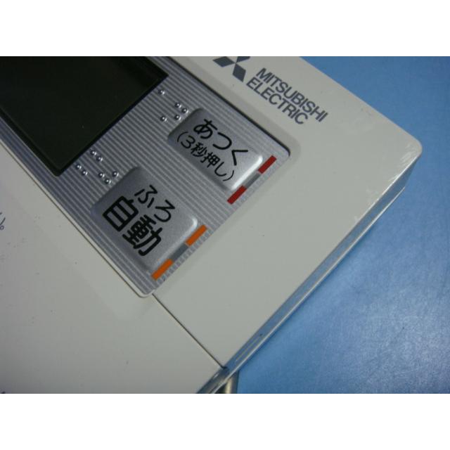 三菱 RMCB-BD2 DIAHOT 三菱電機 リモコン 給湯器 送料無料 三菱 RMCB-BD2 DIAHOT 三菱電機 リモコン 給湯器 送料無料