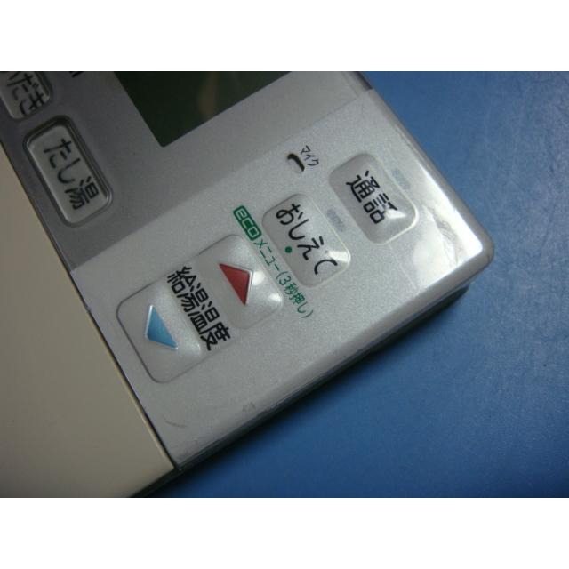 日立 H1FB HITACHI エコキュート 給湯器 風呂リモコン 送料無料 日立 H1FB HITACHI エコキュート 給湯器 風呂リモコン 送料無料