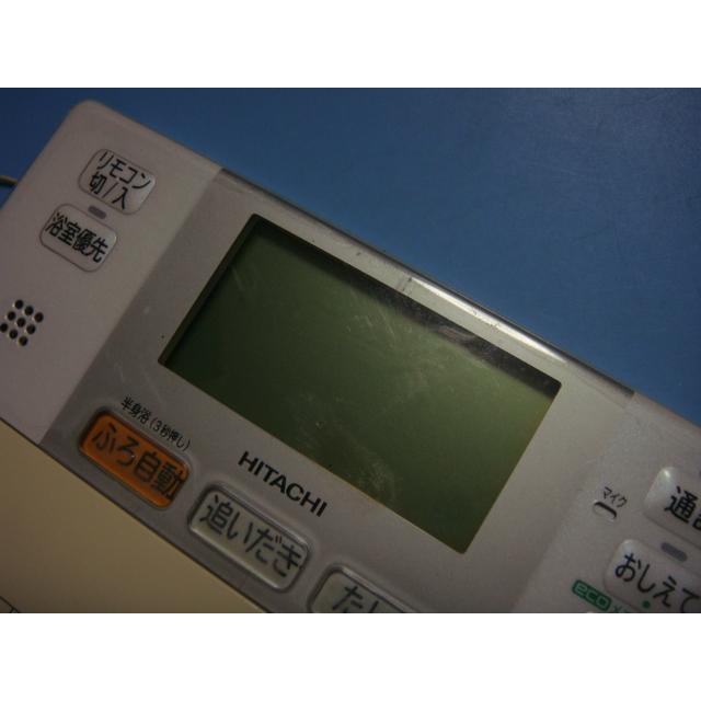 日立 H1FB HITACHI エコキュート 給湯器 風呂リモコン 送料無料 日立 H1FB HITACHI エコキュート 給湯器 風呂リモコン 送料無料