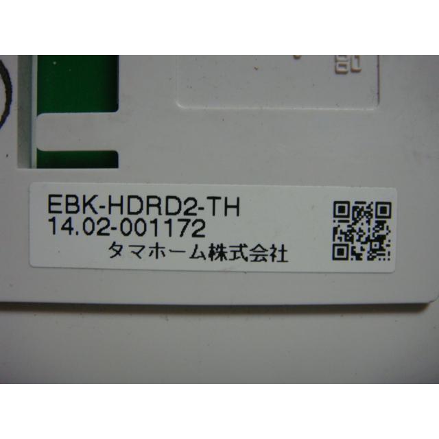 EBK-HDRD2-TH 給湯器 タマホーム リモコン 送料無料 スピード発送 即決