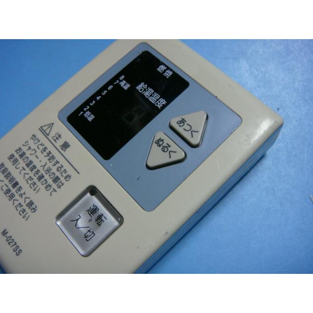 M-027SS 長府 CHOFU 給湯器用リモコン 送料無料 スピード発送 M-027SS 長府 CHOFU 給湯器用リモコン 送料無料 スピード発送