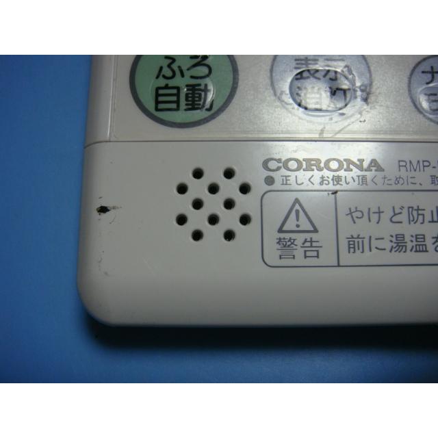 CORONA（コロナ） RMP-H4A CORONA 台所用 リモコン 給湯器用 送料無料