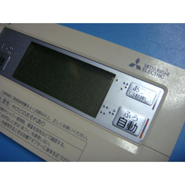 三菱 RMCB-BD4 給湯器 風呂 リモコン 送料無料 スピード発送 三菱 RMCB-BD4 給湯器 風呂 リモコン 送料無料 スピード発送