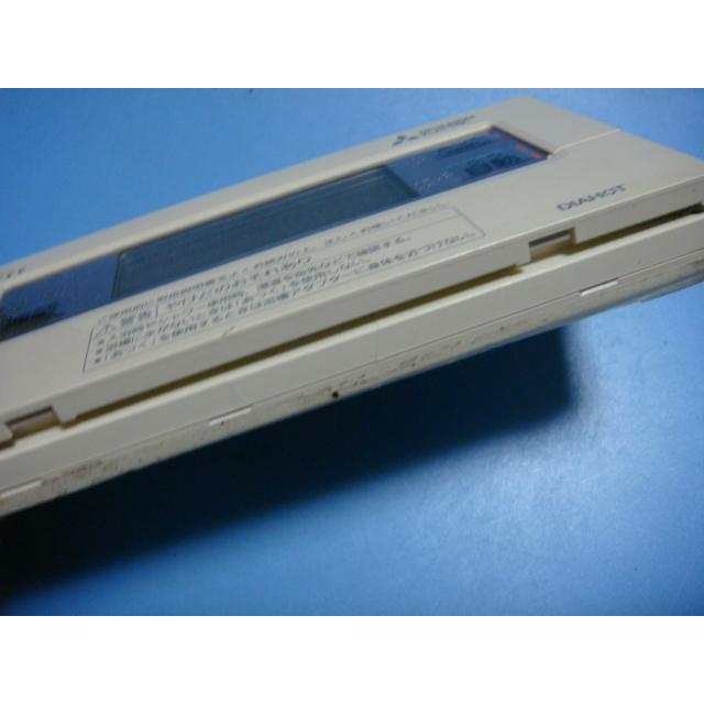 三菱 RMCB-BD4 給湯器 風呂 リモコン 送料無料 スピード発送 三菱 RMCB-BD4 給湯器 風呂 リモコン 送料無料 スピード発送