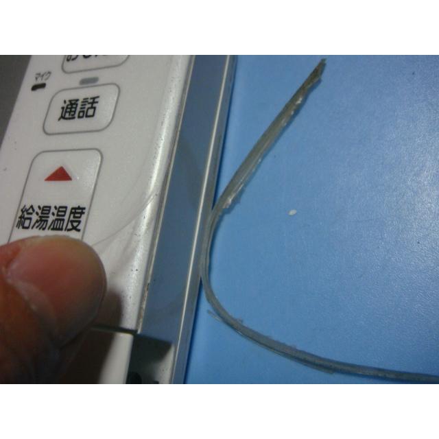 日立 G1FB HITACHI 給湯器 リモコン 送料無料 スピード発送 即決