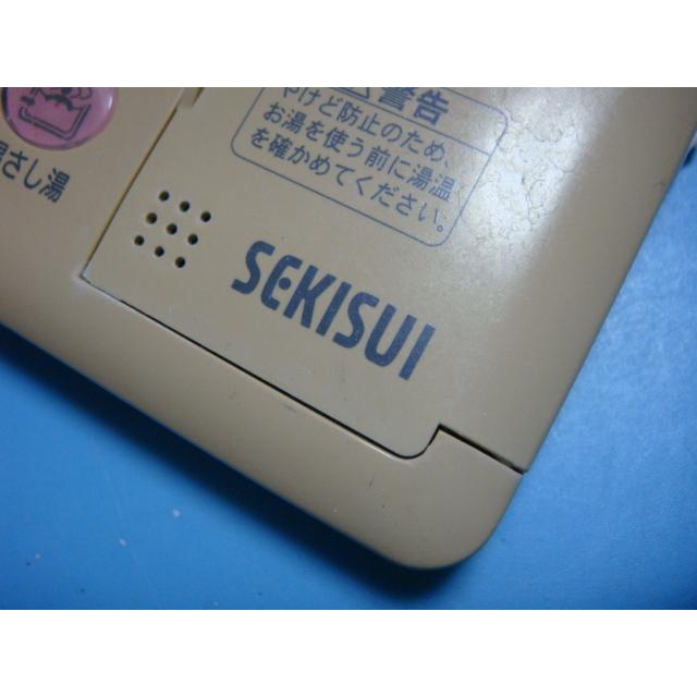 RB-BC-01 セキスイ/SEKISUI 給湯器 リモコン送料無料 スピード発送 
